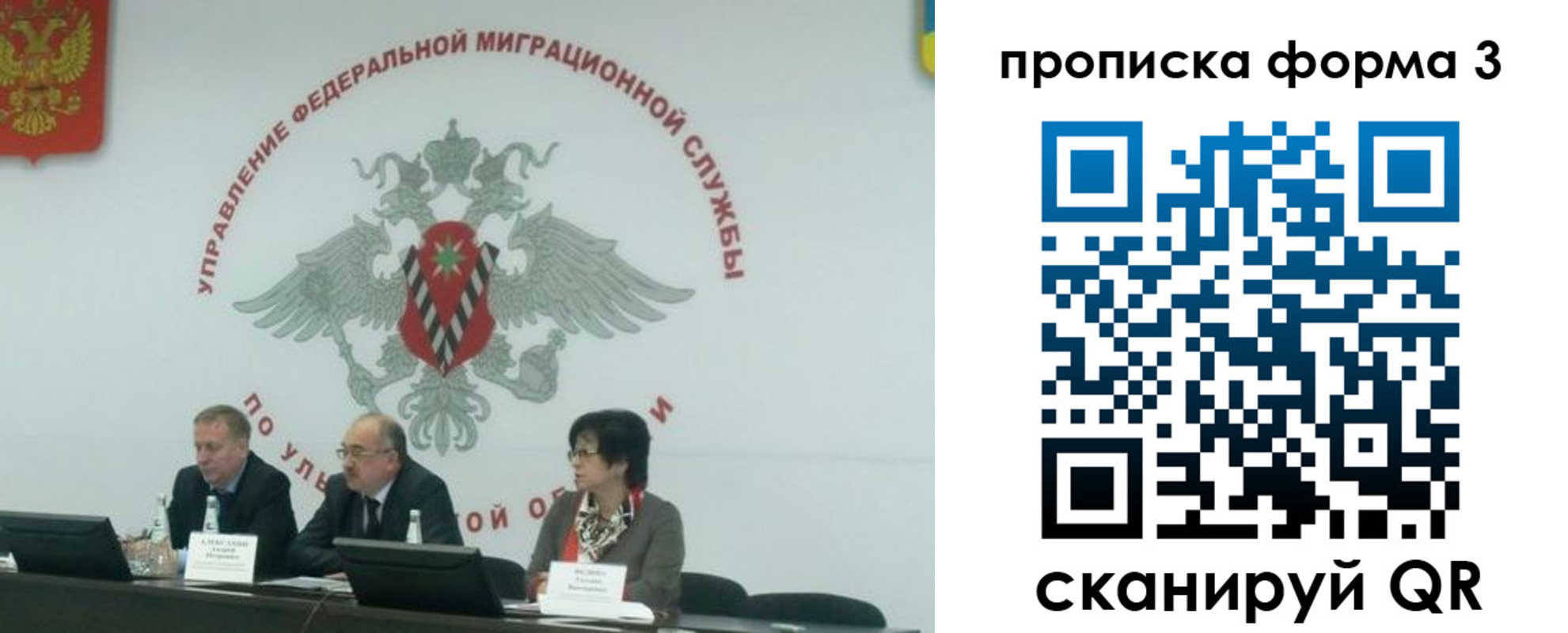 регистрация для дет. сада в Коммунаре
