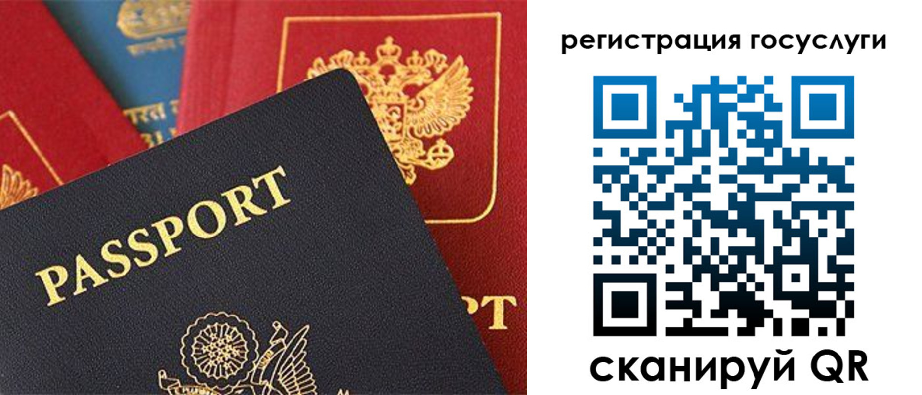 временная регистрация адрес в Коммунаре