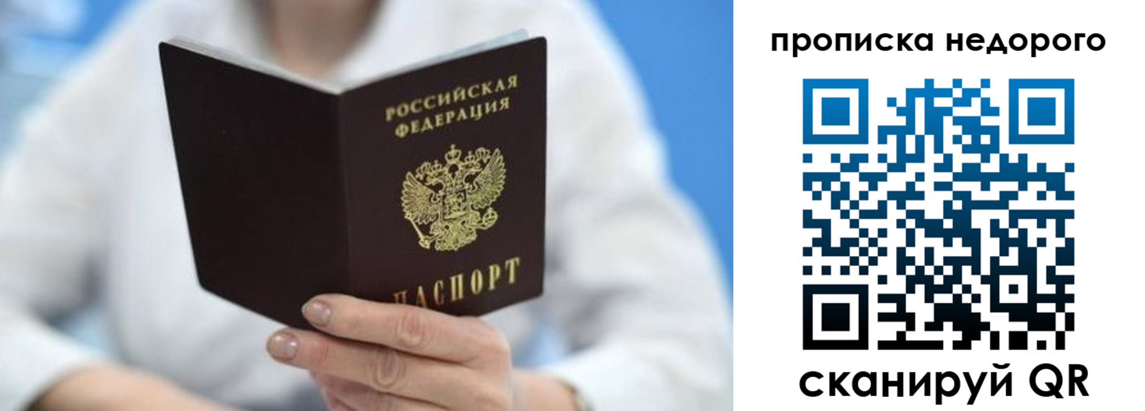 регистрация в Коммунаре
