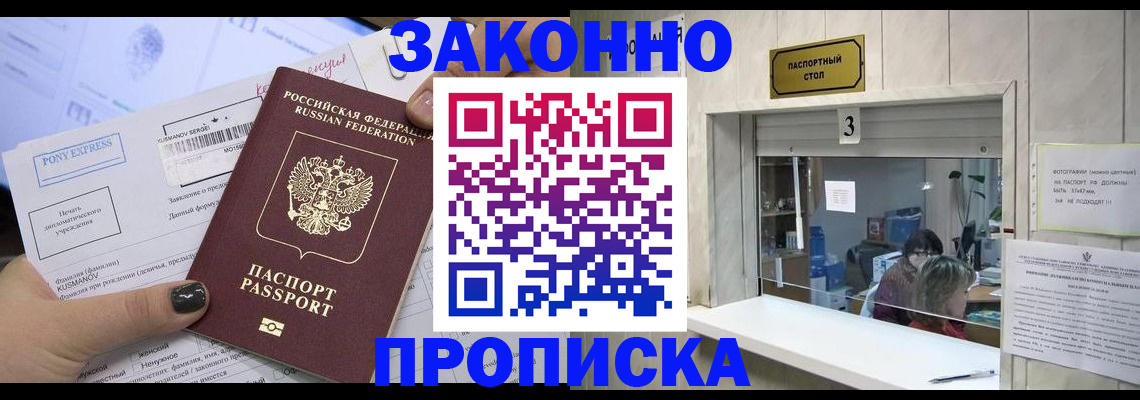 регистрация в Коммунаре